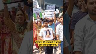 #Palam_Angel_Agastya_हॉस्पिटल की लापरवाही ने पति से छीन लिया उसकी पत्नी, #aajtak_live #indianews