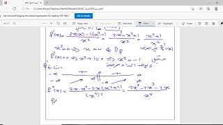 نظرة عامة على رسم المنحنيات الدرس الثاني