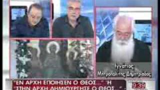 anagrafes.com - Μητρ. Δημητριάδος (MEGA, 28.01.2011).wmv