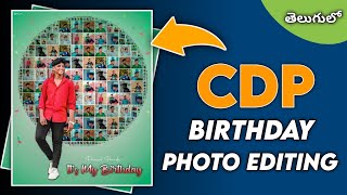 BIRTHDAY CDP PHOTO EDITING 2022 || HAPPY BIRTHDAY PHOTO EDITINGS IN TELUGU || BIRTHDAY CONCEPT 2022