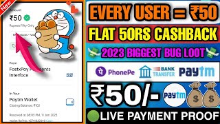 NEW 10Rs+10Rs... UNLIMITED PAYTM CASH BUG WITH ONE DEVICE TRICK 😱 | INSTANT PAYMENT