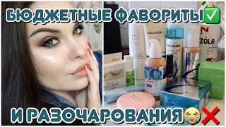 ОЧЕНЬ МНОГО КОРЕЙСКОЙ КОСМЕТИКИ✨БЮДЖЕТНЫЙ УХОД! ЧТО РЕАЛЬНО РАБОТАЕТ, А ЧТО НУЖНО ВЫБРОСИТЬ?