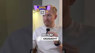 СКОЛЬКО??? #машины #автомобили #покупкаавто