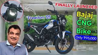 World's First: Bajaj CNG Bike 2024 Milestone