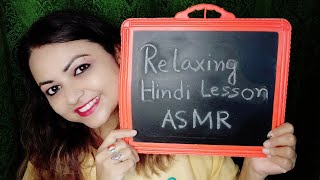 Relaxing Hindi lesson ASMR