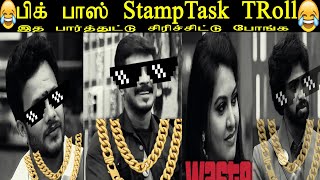 stamp task fun troll bb6 tamil | azeem thug life moments | bb6 thuglife alaparaigal #shangchitroll