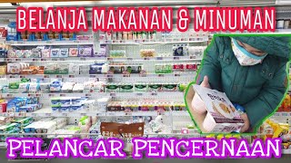 BELI MAKANAN PELANCAR PENCERNAAN 😄😂 MALEM2 KE EMART KOREA 🇰🇷‼️