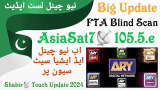 AsiaSat 7 105°e FTA Blind Scan نیو چینل لیسٹ اپڈیٹ |  Dish Setting | Strong TP | 17 Aug 2024