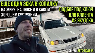 MARK 2 TOURER S СКОРО БУДЕТ СТОИТЬ КАК САМОЛЁТ