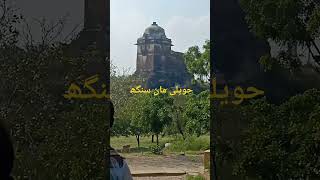 Haveli man sing Rohtas Fort Jhelum #nature #ajk #waterfall #mangladam