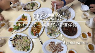 Heng Hua Cuisine, a free-flow of great service