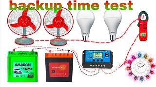 car battery backup test live 30+35ah battery 250 watts