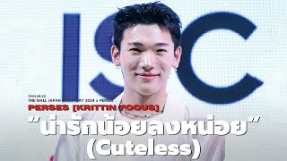 20240829 'น่ารักน้อยลงหน่อย (Cuteless)' - PERSES [KRITTIN FOCUS] @The Mall LifeStore Bangkabi