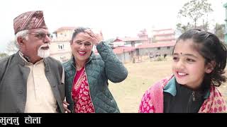 खुराफाति Nepali Comedy Khura Fati Shooting report Kul Bahadur Kaka