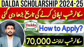 Dalda Foundation Scholarship 2024-25 | Dalda Scholarship Test Pattern and Syllabus | Sakoon News