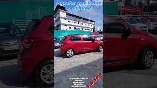 Used car dealers Kerala Thrissur CHALAKKUDY popular True value CHALAKKUDY #carsales #secondhandcars