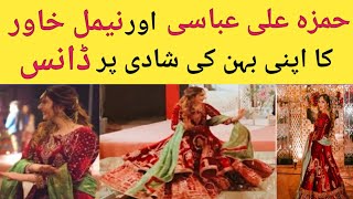 naimal khawar and hamza ali abbasi dance on their sister wedding || telly valley || tv