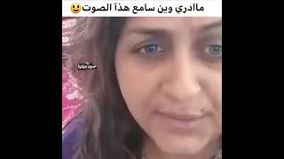 ابتيلينه😄😄😄