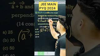 JEE MAIN PYQ #vectoralgebra #jee 2025