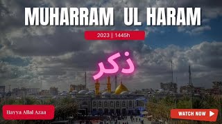 Zik'kar: Waawaelaa Sar Waawaelaa | Tahir Abbas | 5th Muharram | Imambargah Haji Malik Rehman