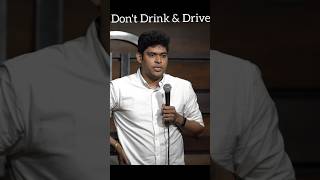 Don’t drink & drive #indianstandup #indiancomedy #standupcomdey #viral #funnystandup #shorts #jokes