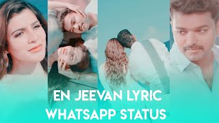 En jeevan lyric whatsapp status||Thalapathy vijay||Samantha||Sriram sarvesh Edits