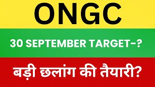 Oil and Natural Gas Corporation Ltd Share Latest news, ONGC Stock Technical Analysis