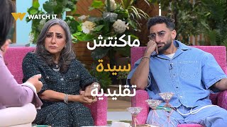 معكم | مجموعة من المشاعر المختلفة والملهمة في نفس الوقت بين السيدة هالة كاظم و والدتها  ❤️