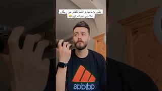 وقتی به فامیل میگی من رایگان عکاسی نمیکنم ازت😂