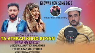 Wajahat Karim Ather New Khowar Latest Song 2023||Lyrics Abad Wali Tanha. (Official Music)