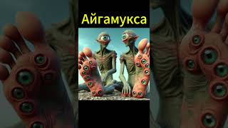 Айгамукса #мистика #aihoroscopes #midjourney #midjourneycommunity #aihoroscope#кино#нейросеть#status