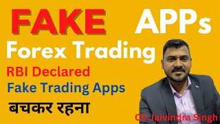 Fake Apps in Forex Trading by RBI II En fake apps se bachkar rahna II Not Authorised by RBI