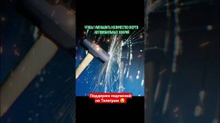 Интересный факт об автомобилях. #shorts #авто #интересныефакты