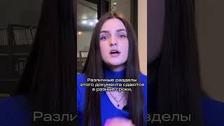 Отчетность ИП за сотрудников #short #shortvideo #shortsvideo #шортс #shorts