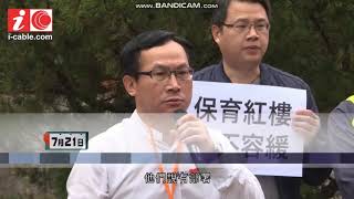 cable新聞講衝突前區議員已通知警方 (轉載)