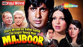 Salim Javed Movies | Majboor 1974 - अमिताभ बच्चन, परवीन बाबी, प्राण  की फिल्म | The Angry Young Man