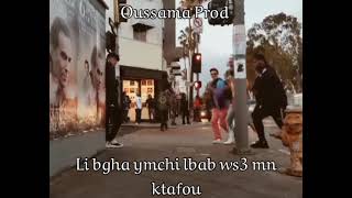 Stormy ft Tagne - Omri Ana ( Lyrics. Story Whatsapp ) #OussamaProd