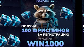 ПОЛНЫЙ ОБЗОР КАЗИНО КОМЕТА ОТ CAT CASINO | Бонусы | Дизайн | Депозиты | Провайдеры | Выводы