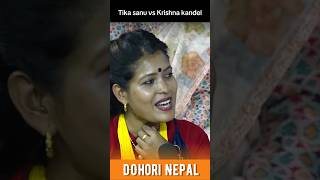 तर कस्सम म तिम्री बन्दिन😅 || New live Dohori || Tika sanu vs Krishna kandel lok Dohori battle ||