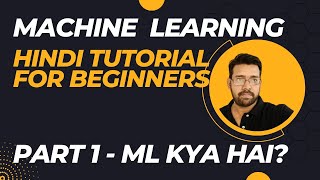 Machine Learning Hindi Class  - Machine Learning Kya hai  - Part 1