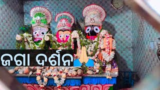 HAPPY RATHA YATRA 2022,Ratha Yatra Of Lord Jagannath,Annual car festival lord jagannath odisha puri