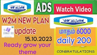 W2M NEW Update 🤑 monthly 6000 don't miss this opportunity 👆