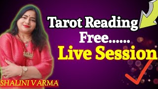 TAROT CARD READING LIVE SESSION BY Shalini Varma Date 26 october |Lotus reiki and spiritual healer