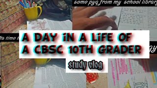 A day in life of a 10th grade student | Study vlog of a class 10th student | Lots of studies |