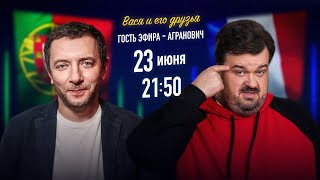 ФРАНЦИЯ - ПОРТУГАЛИЯ ЕВРО 2020