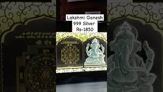 Lakshmi Ganesh 999 Silver 😍😍😍🤩🤩 #925silver #jewellery #925 #preciousmetal #silver #jewellery