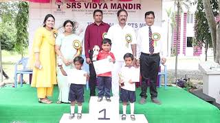 SRS VIDYA MANDIR POONJERI (எஸ் ஆர் எஸ் வித்யா மந்திர்)