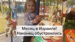 Месяц в Израиле//Празднование Хануки на Луи променад