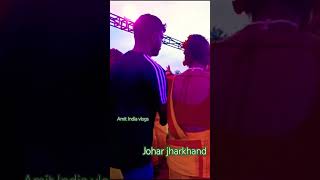 Online mangai delay Dada humka  Sadi re #short #video #viral #jharkhand #youtube