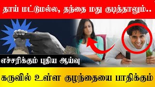 கண்டிப்பா உங்களுக்கு இந்த வீடியோ Useful-ah இருக்கும்!? VS282 |Vishal Saravanan|World Population 2024